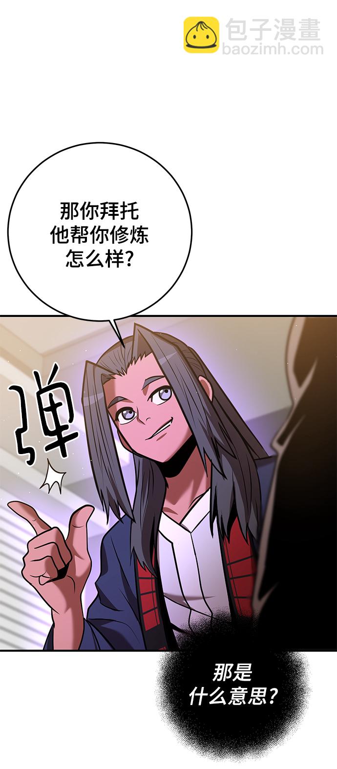 第34话66