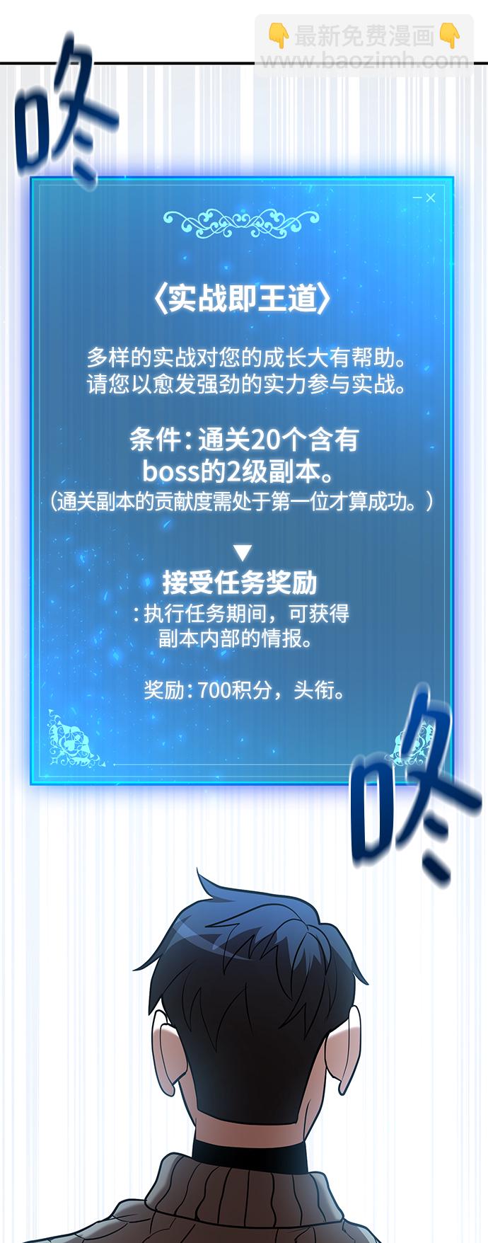 第34话68