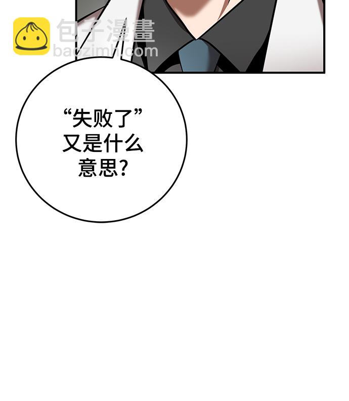 第34话7