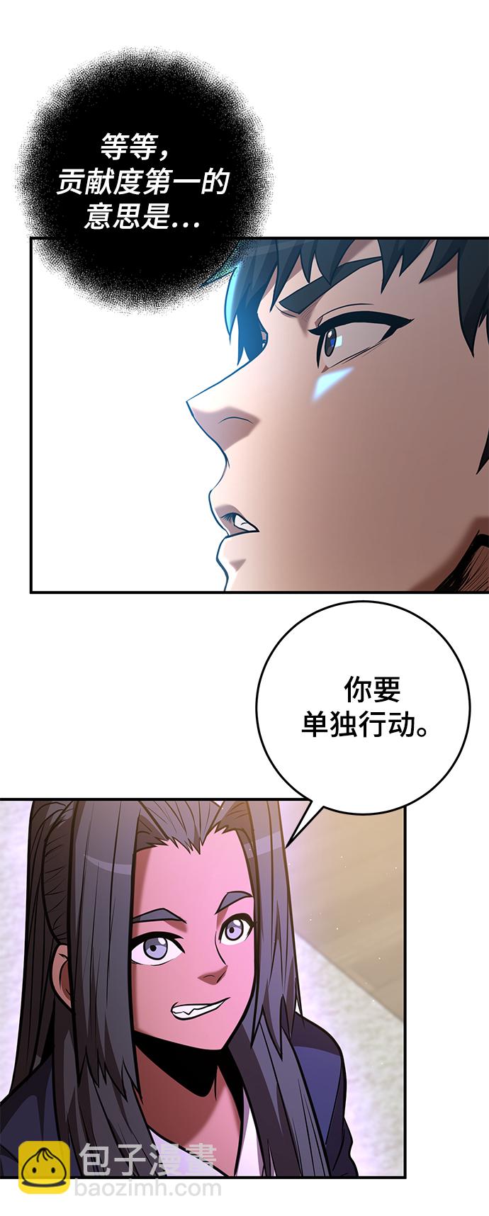 第34话70