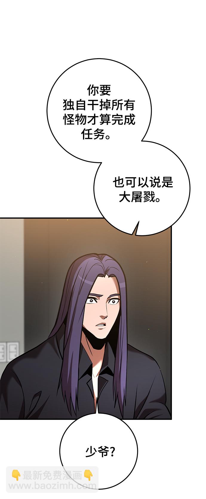 第34话71