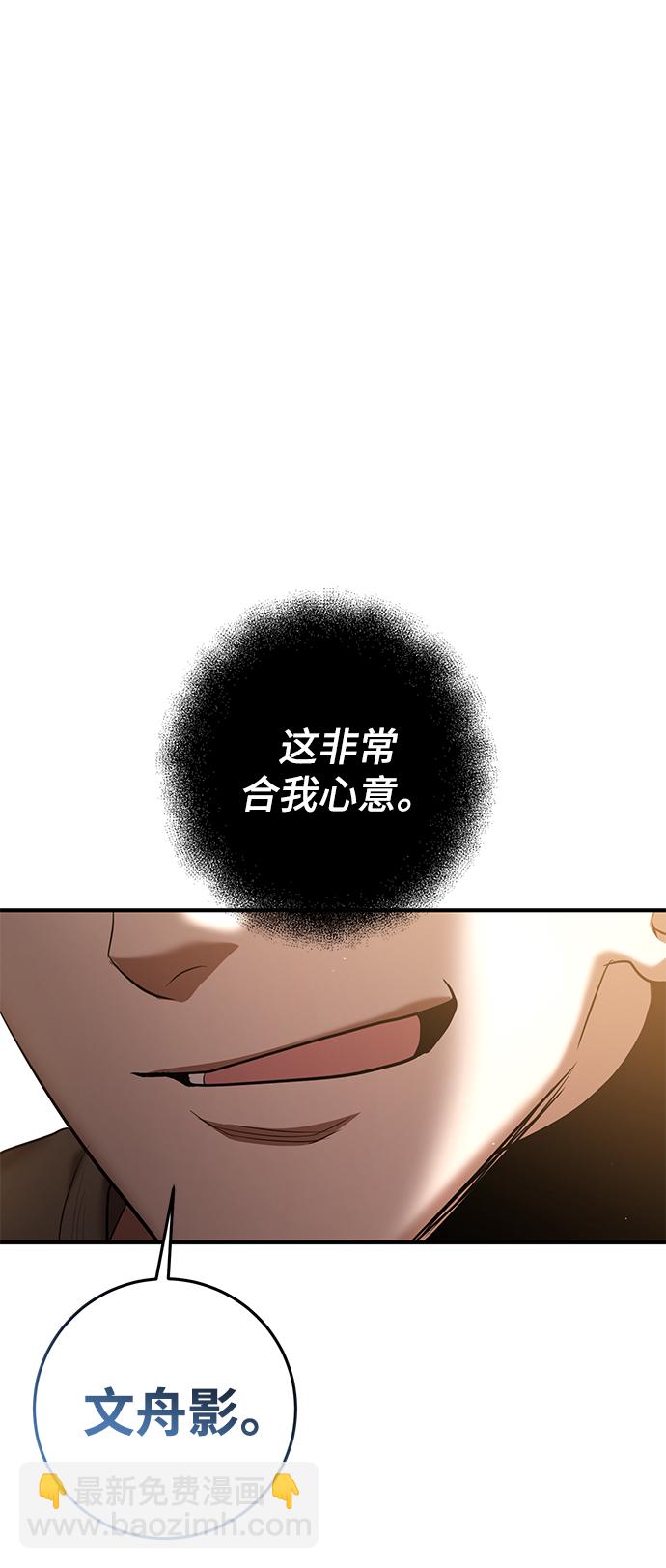 第34话72