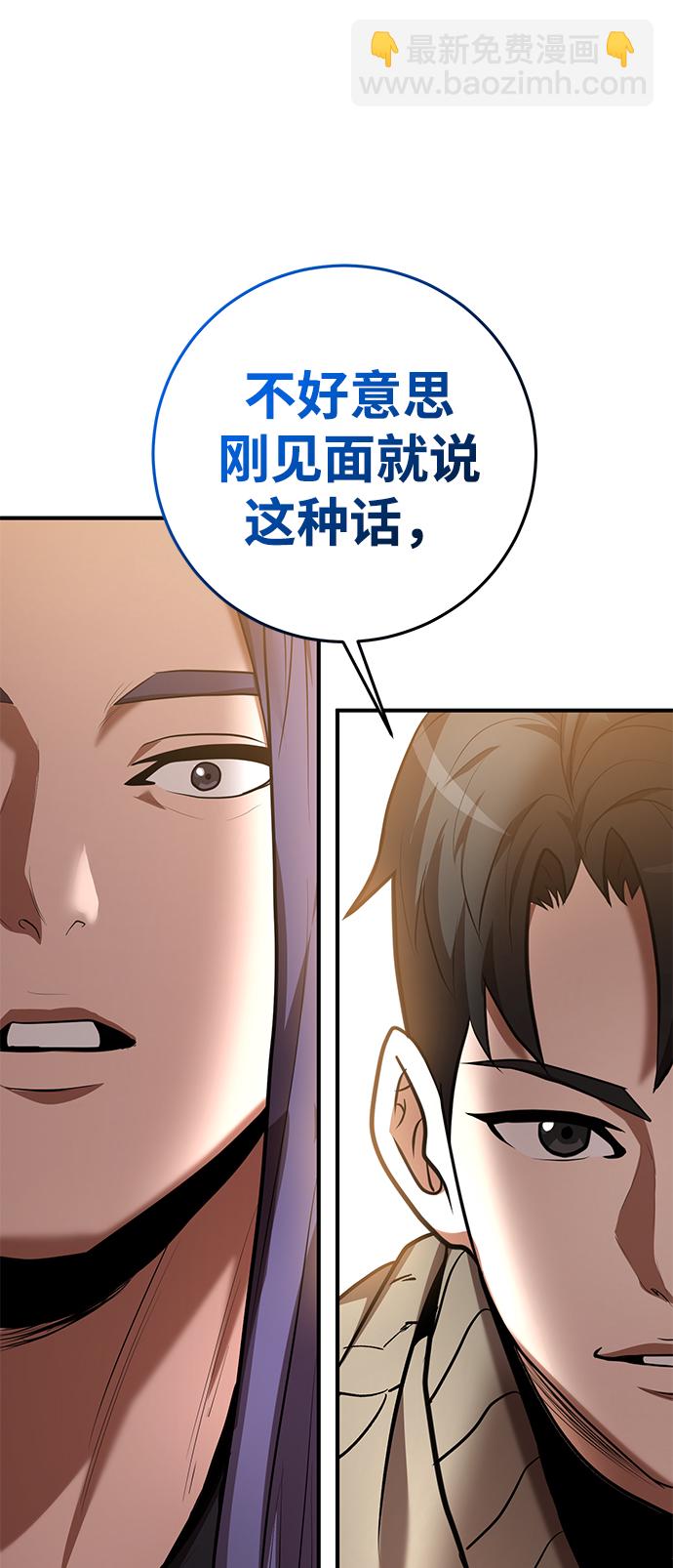 第34话73