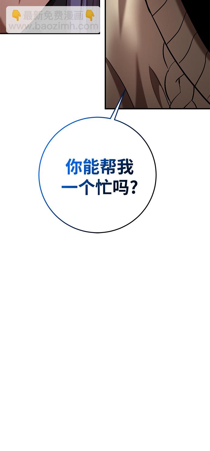 第34话74