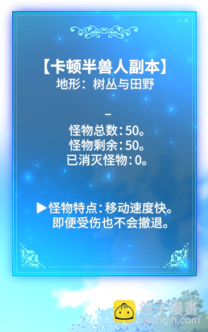 第34话76