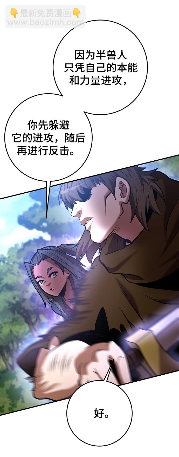 第34话79