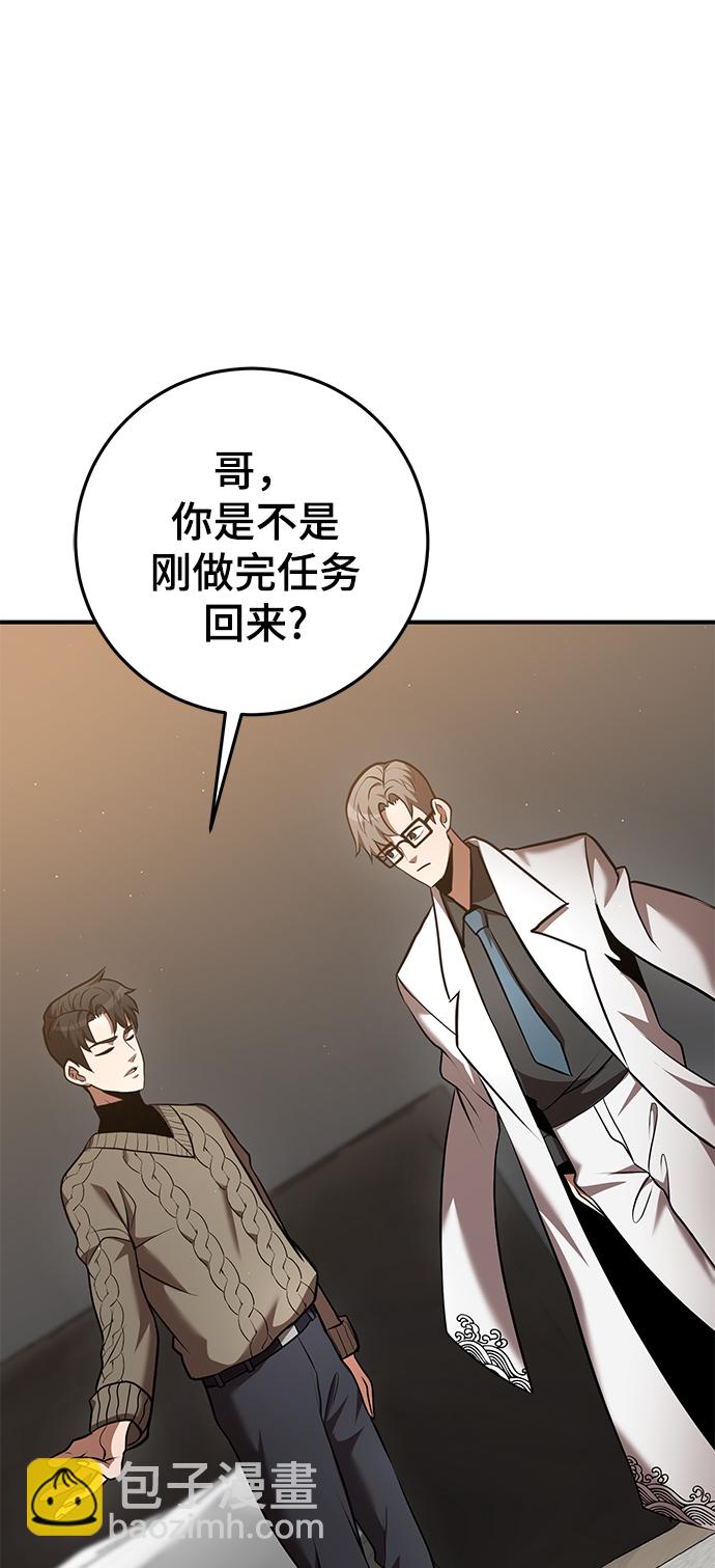第34话8