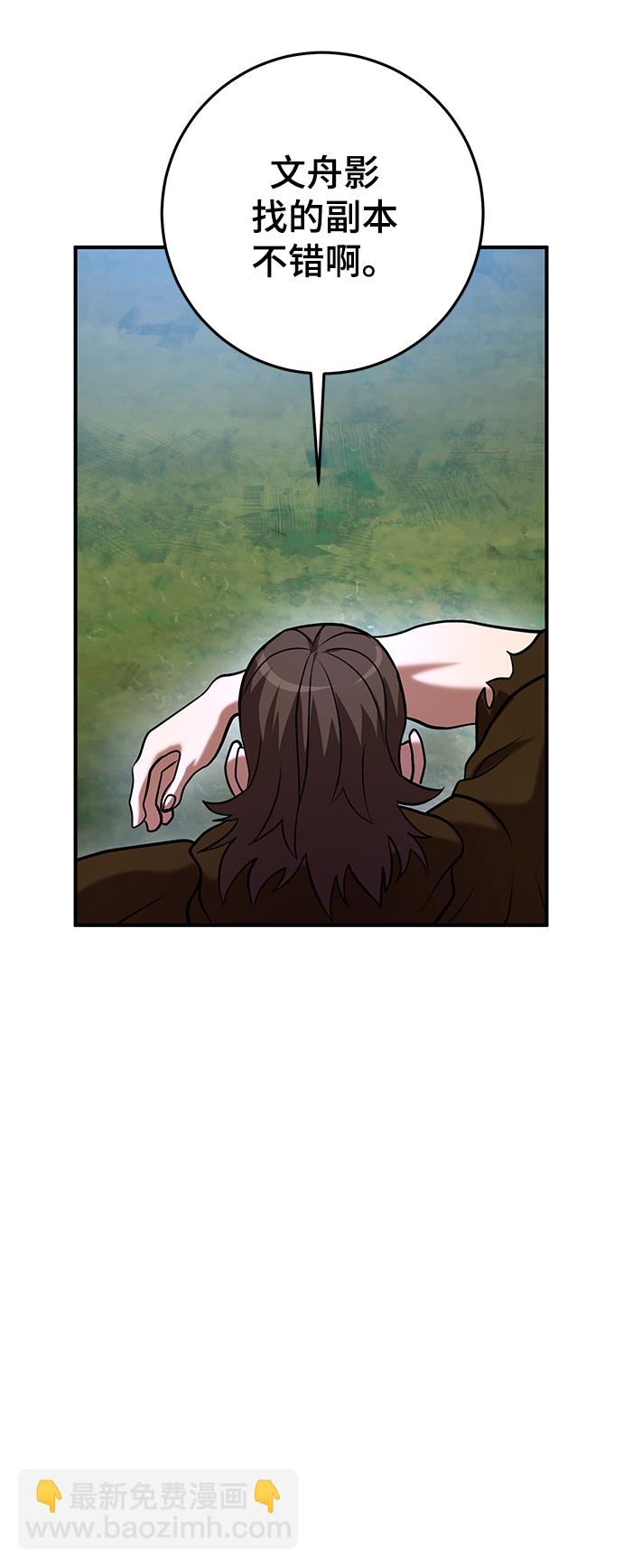 第34话84