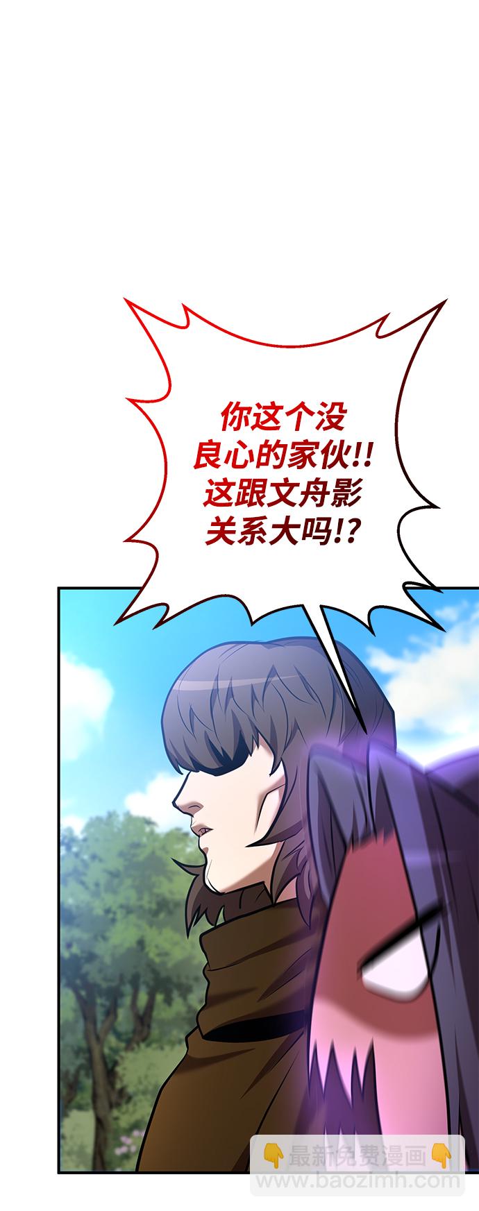 第34话85