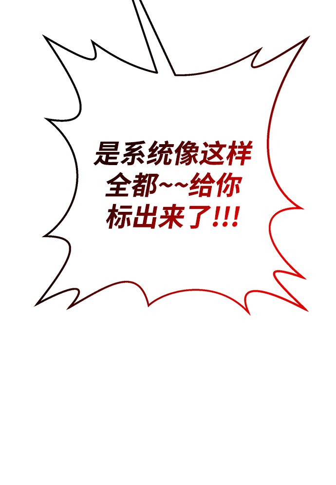 第34话87