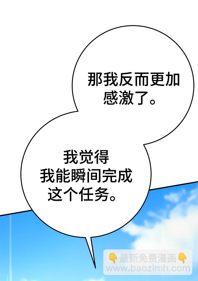 第34话88