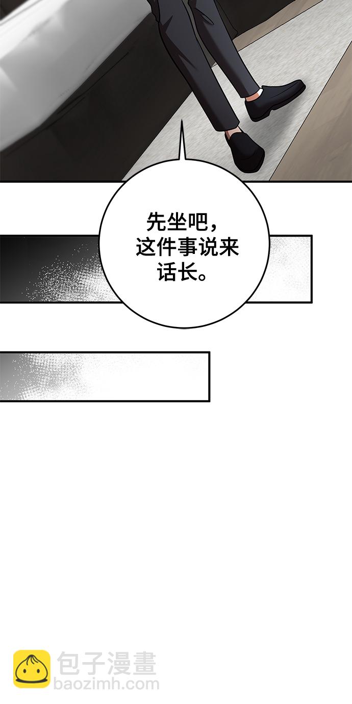 第34话9