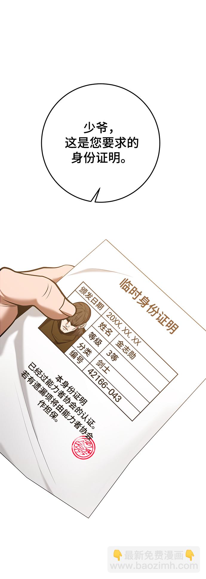 第35话10