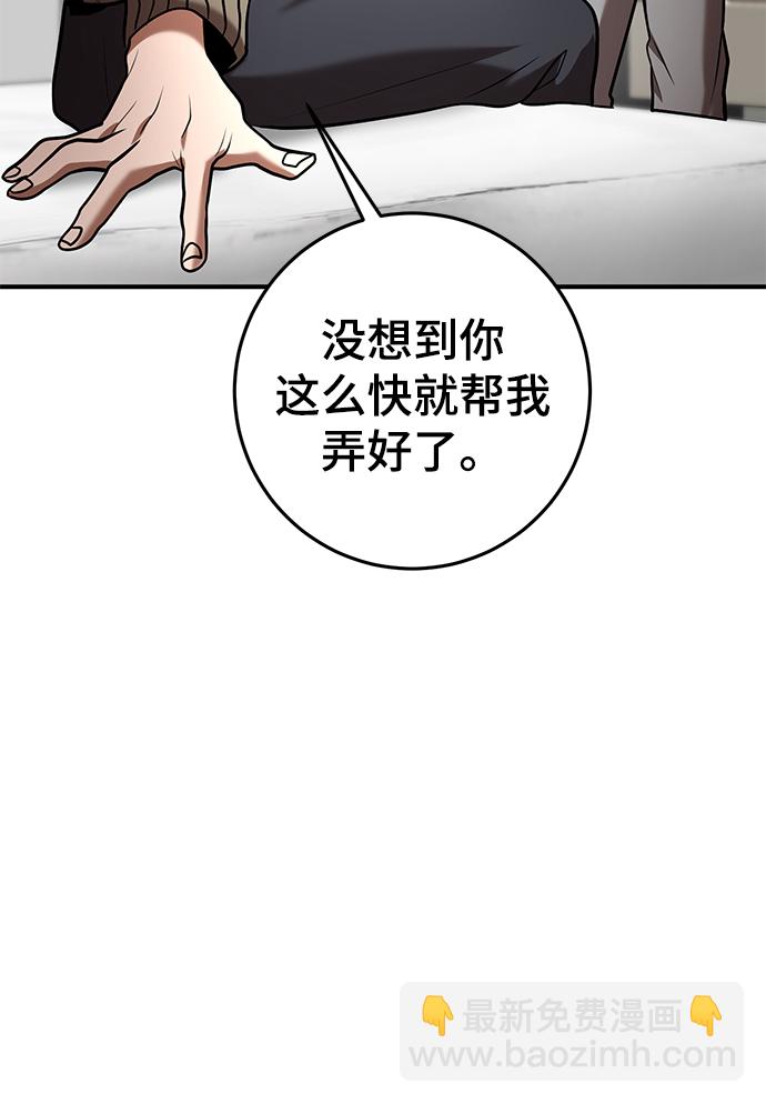 第35话12
