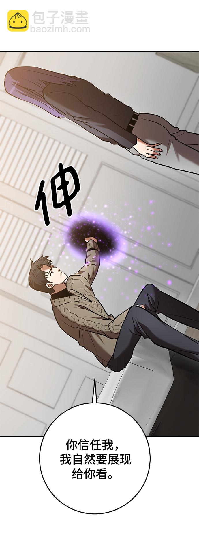 第35话15