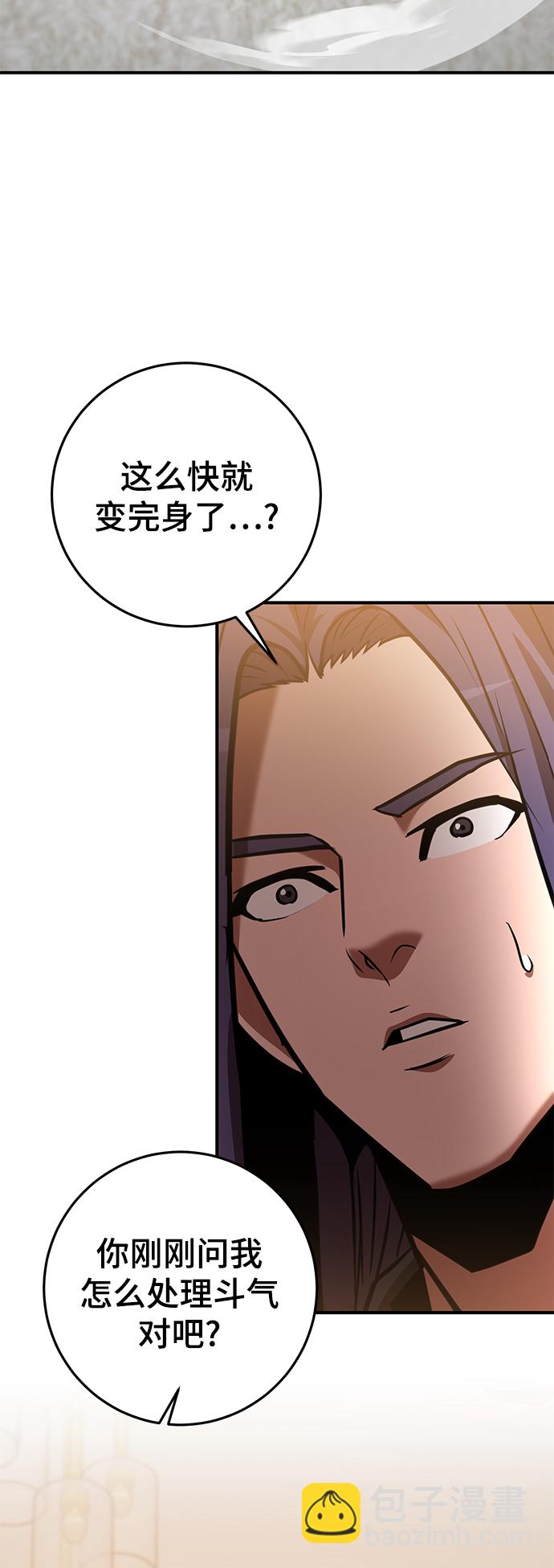 第35话20
