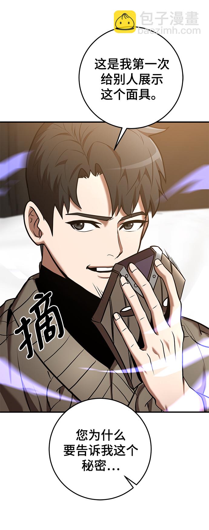 第35话24