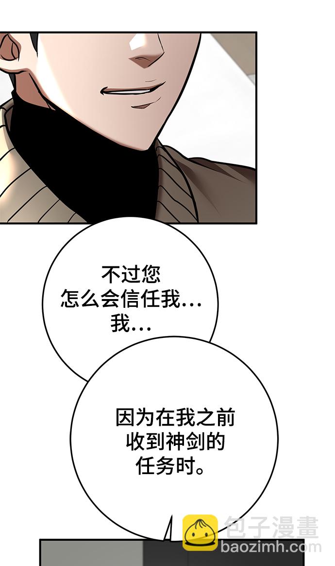 第35话28