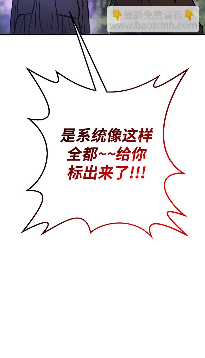 第35话3