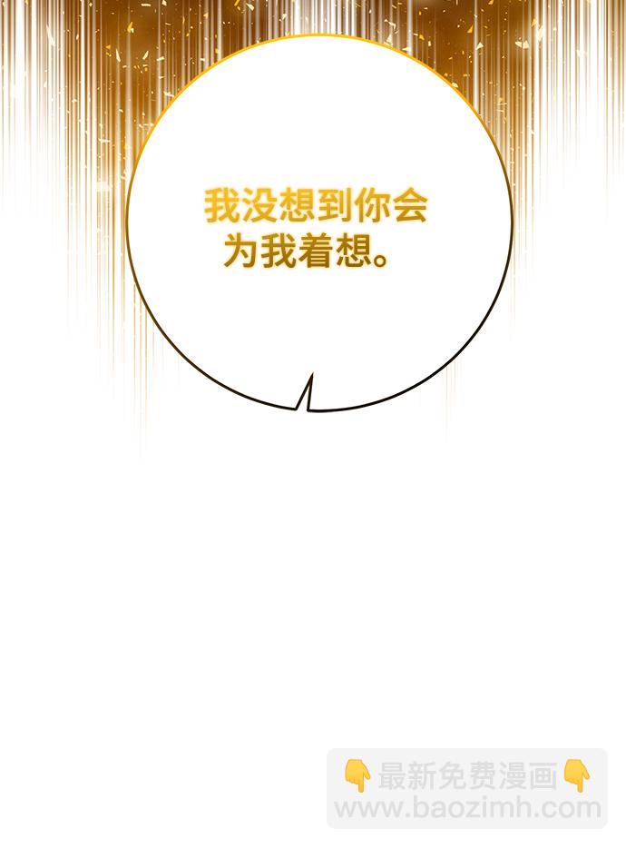第35话33