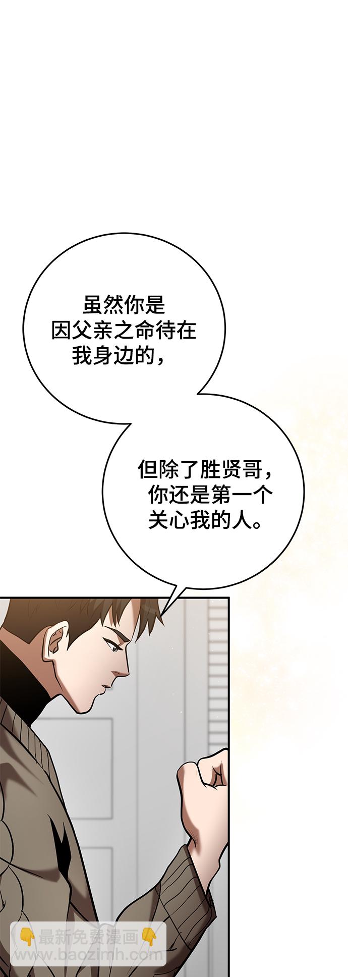 第35话34