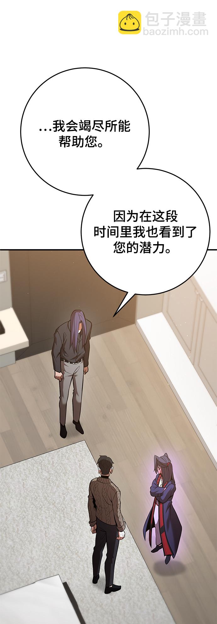 第35话37