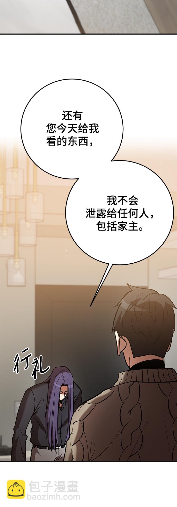 第35话38