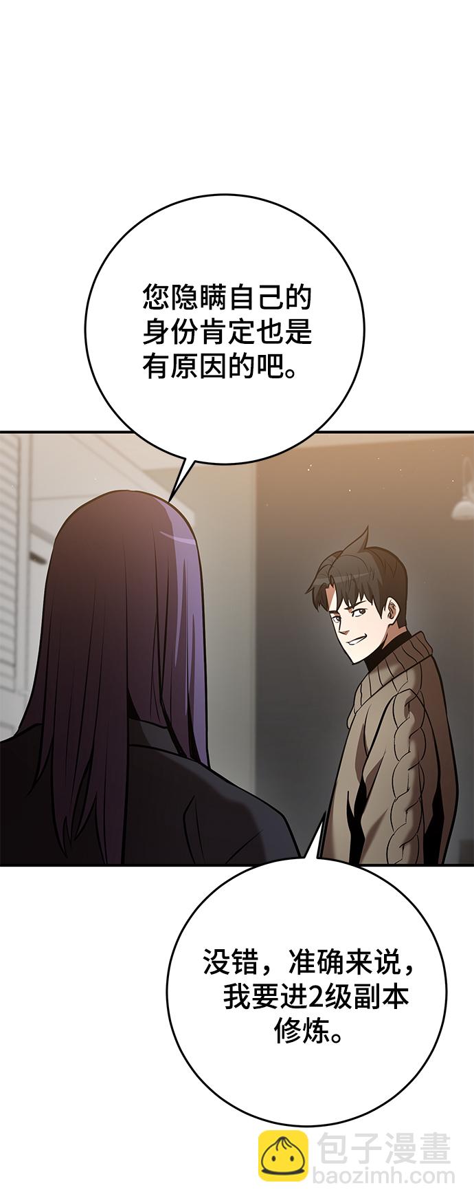 第35话39