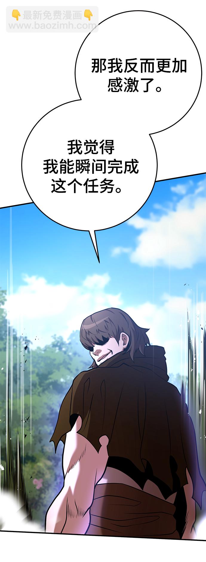 第35话4