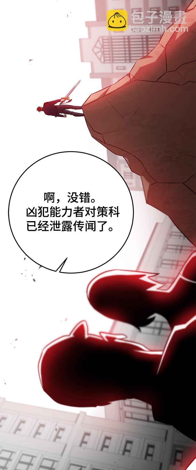 第35话43