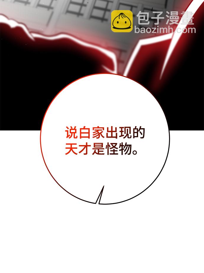 第35话44