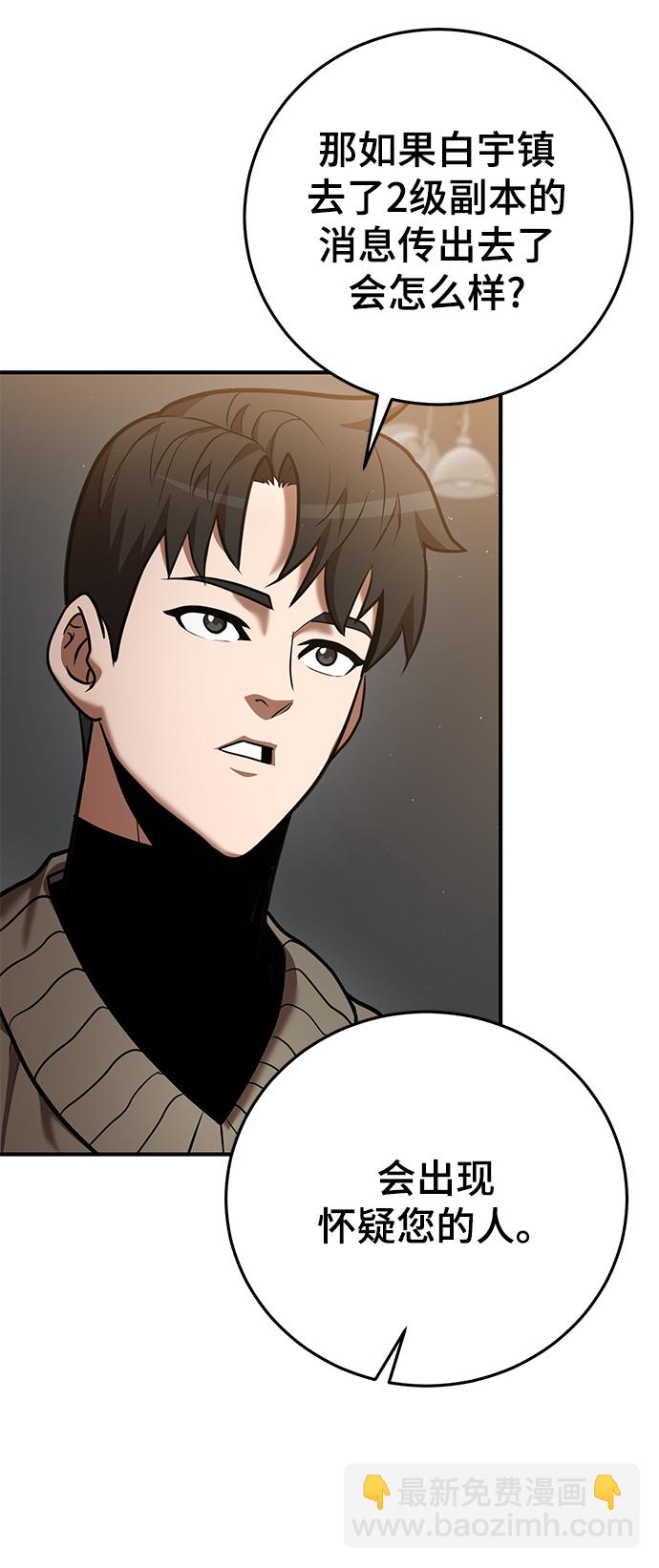 第35话45