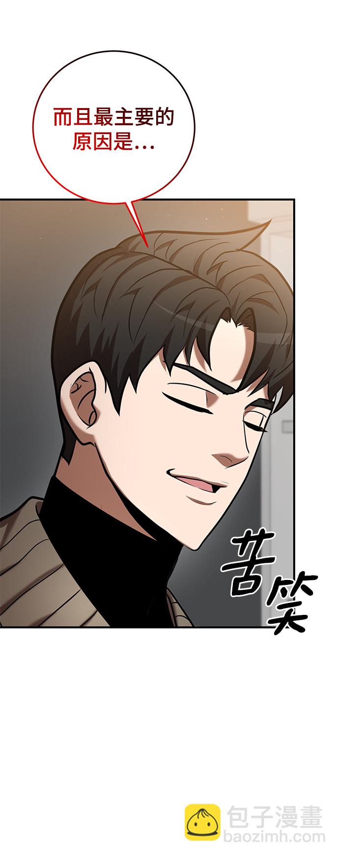 第35话46