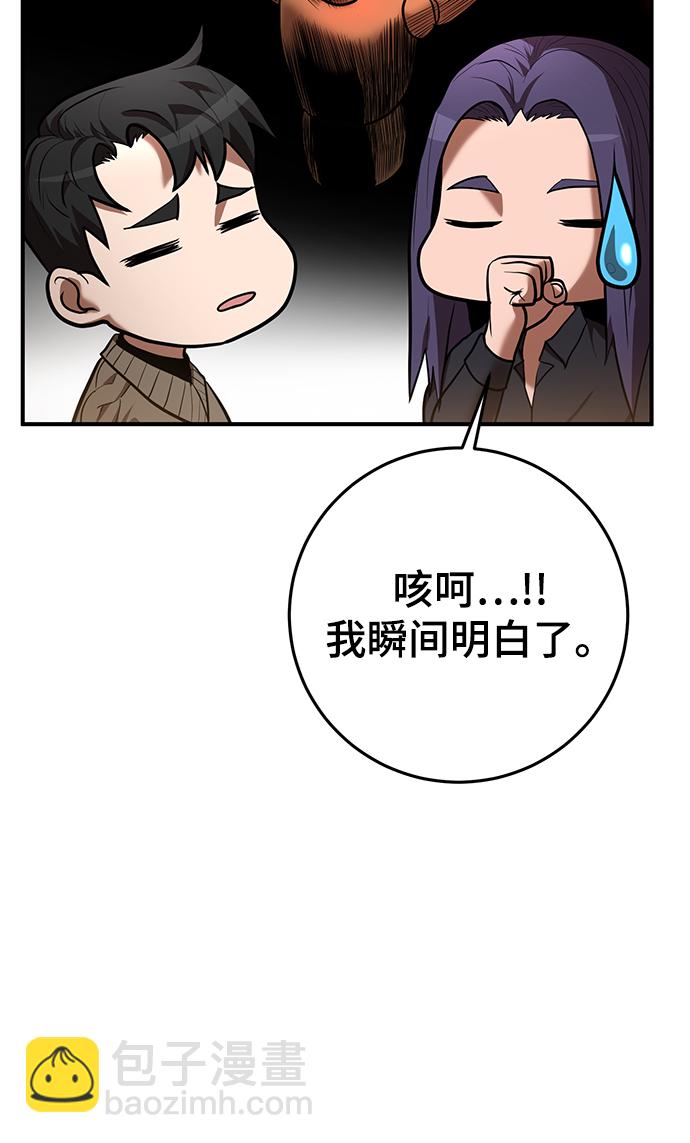 第35话48
