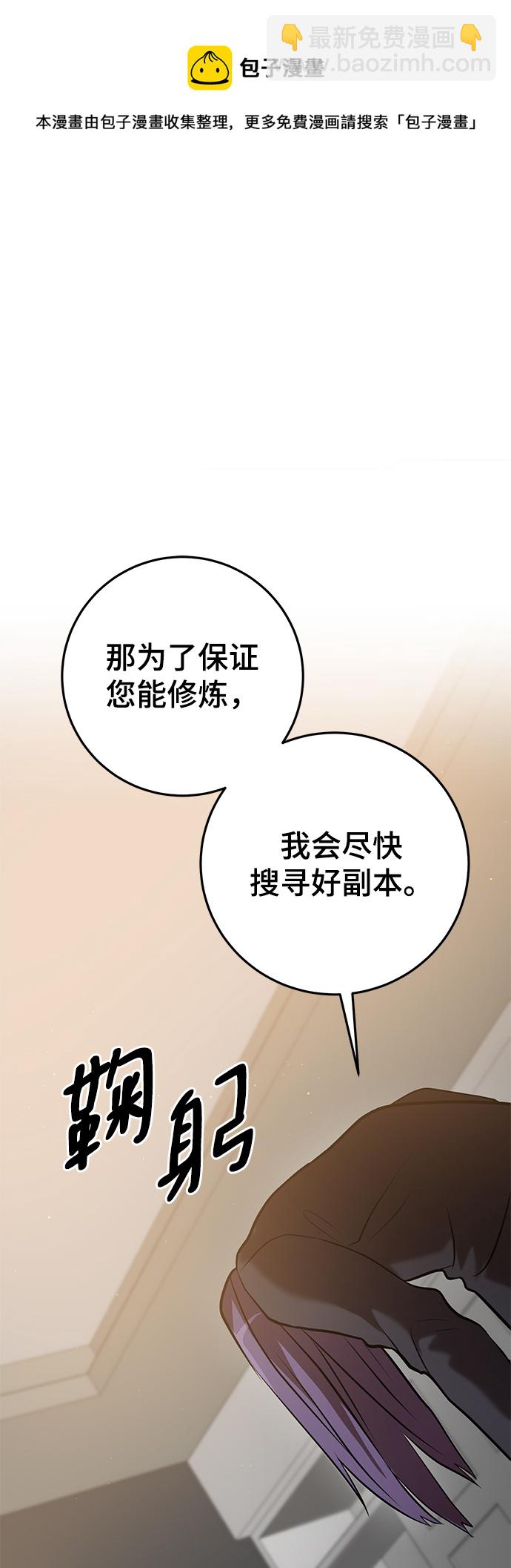 第35话49