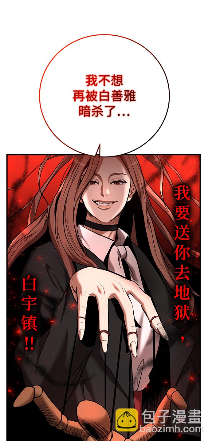 第35话51
