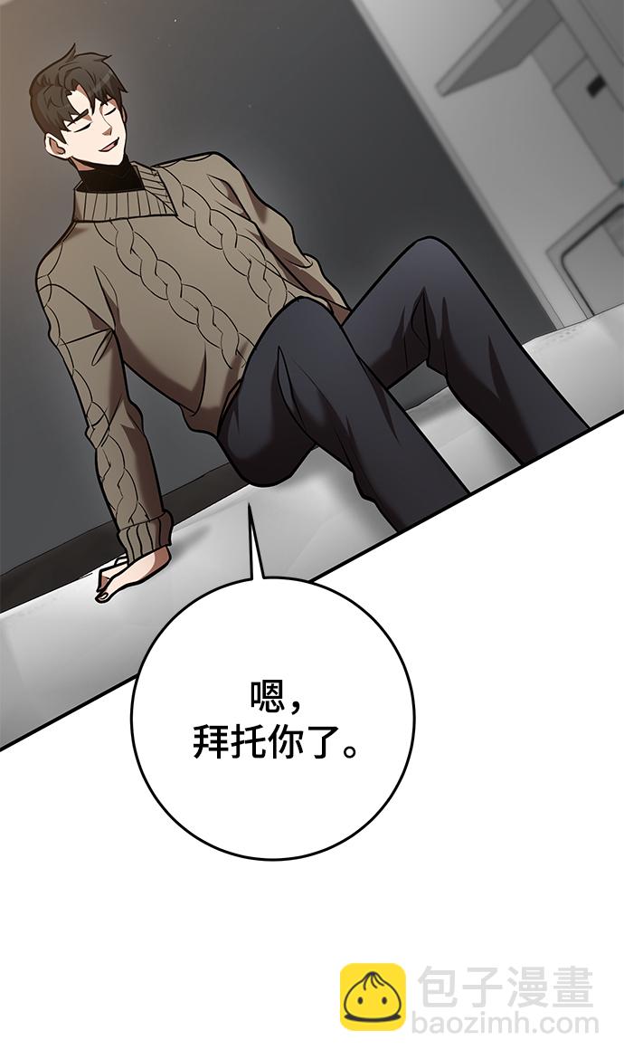 第35话54