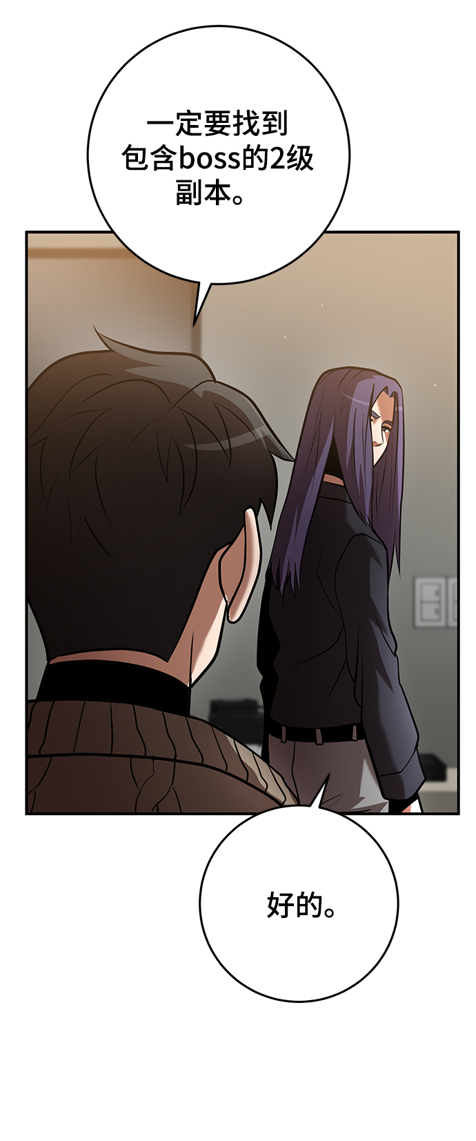第35话55