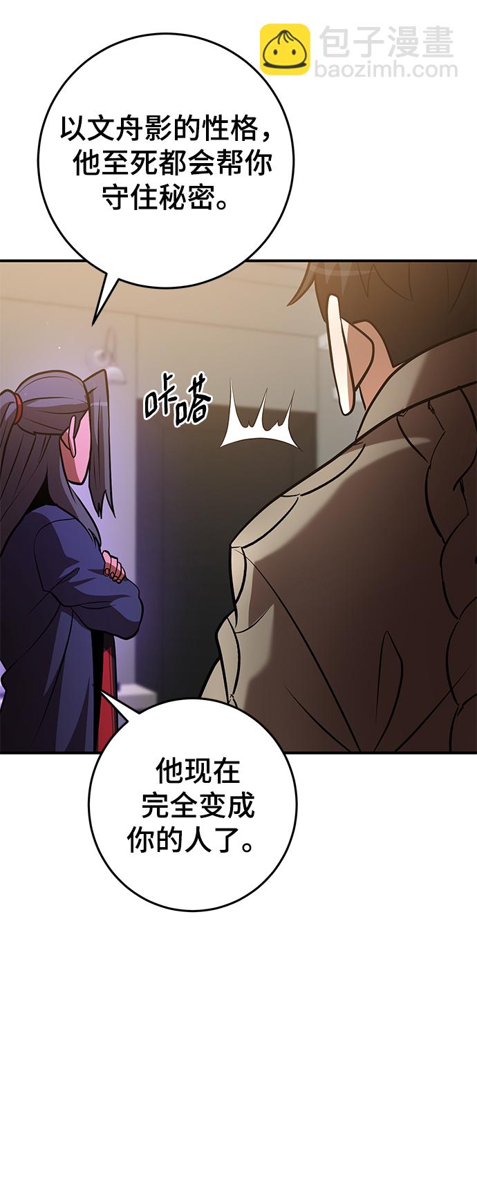 第35话56