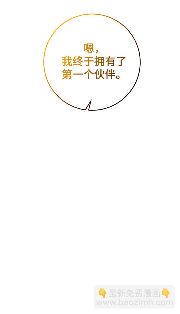 第35话57