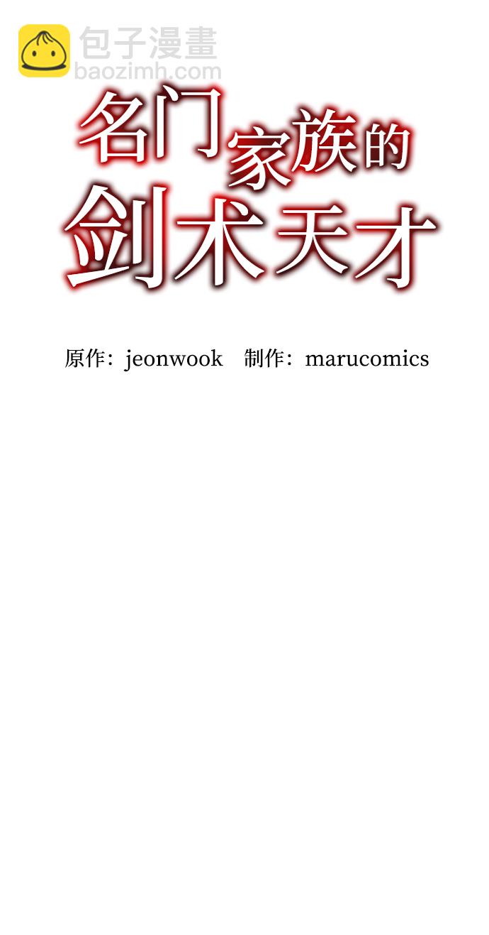第35话58