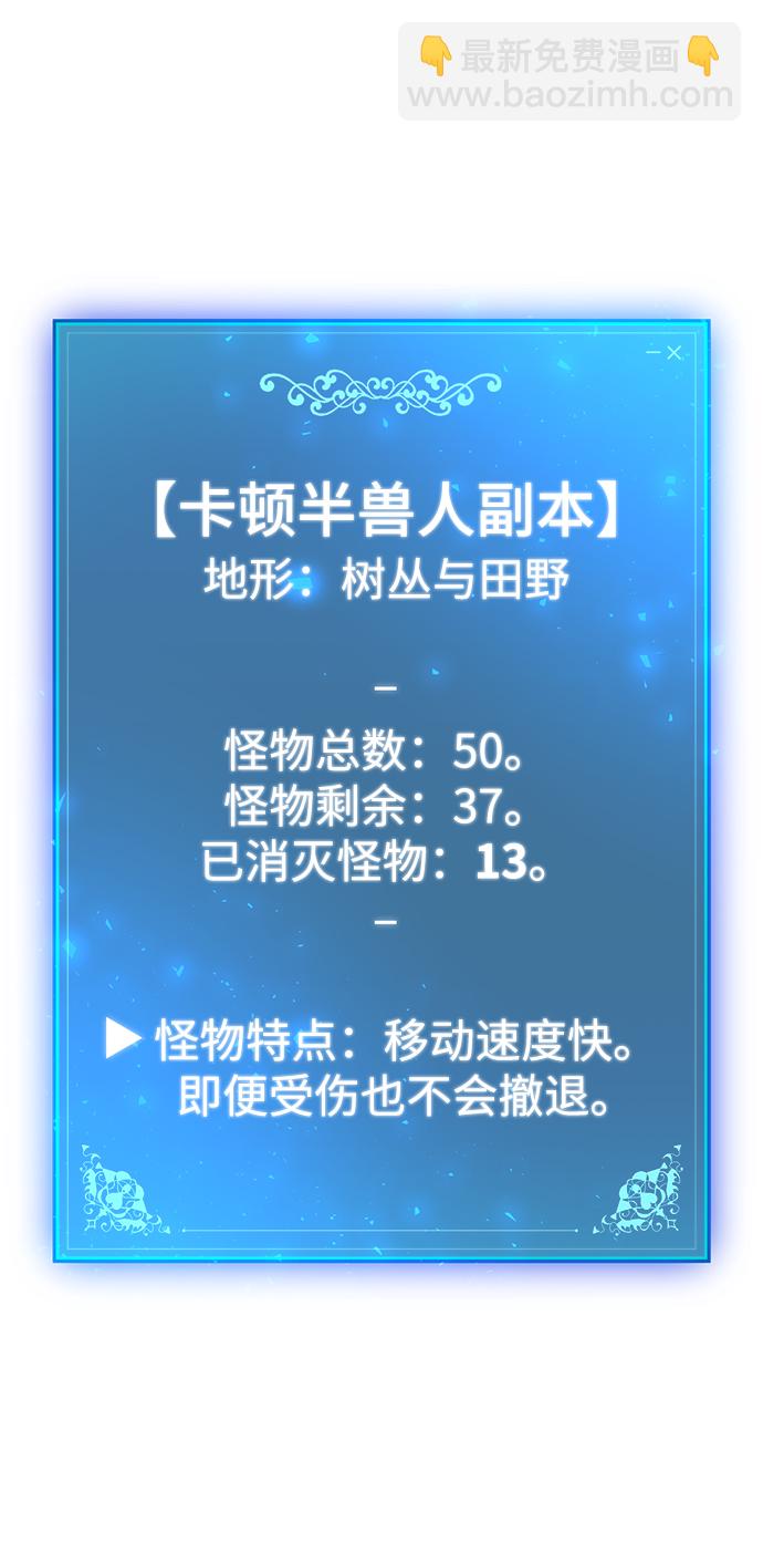 第35话59