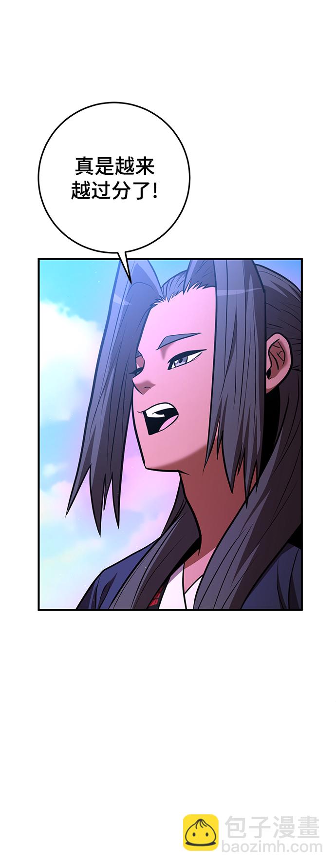 第35话6