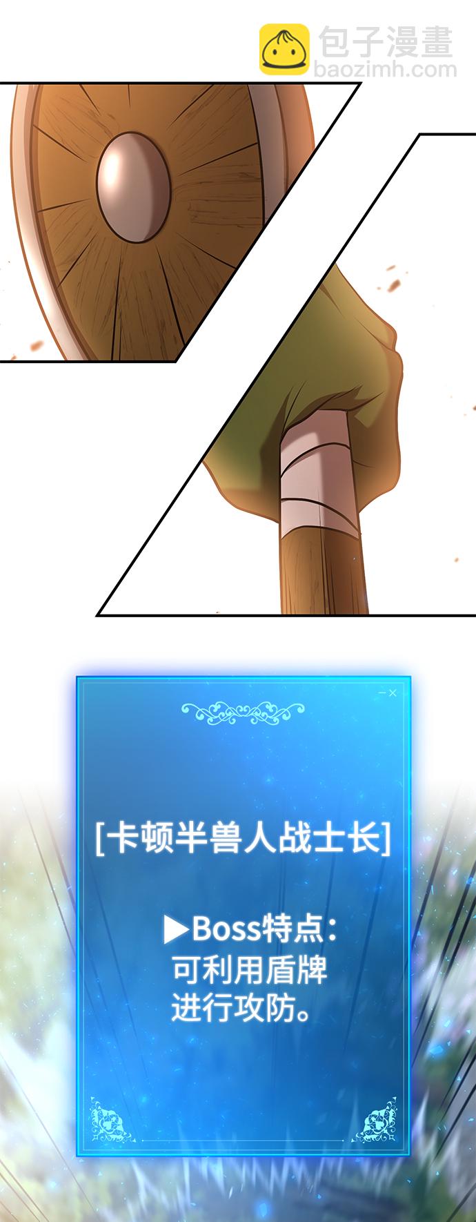 第35话79