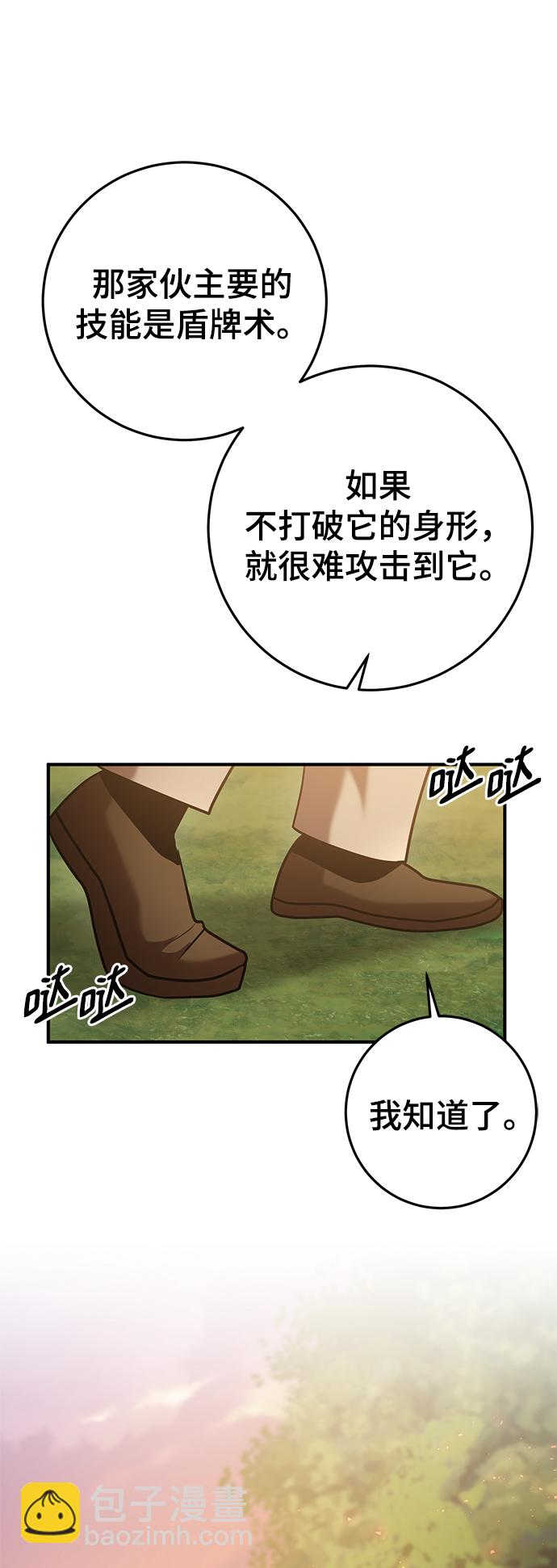 第35话82