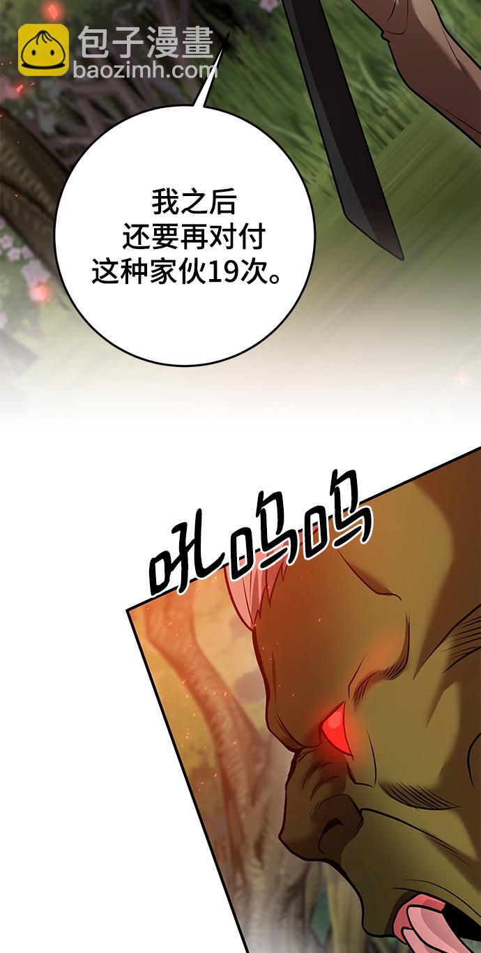 第35话84