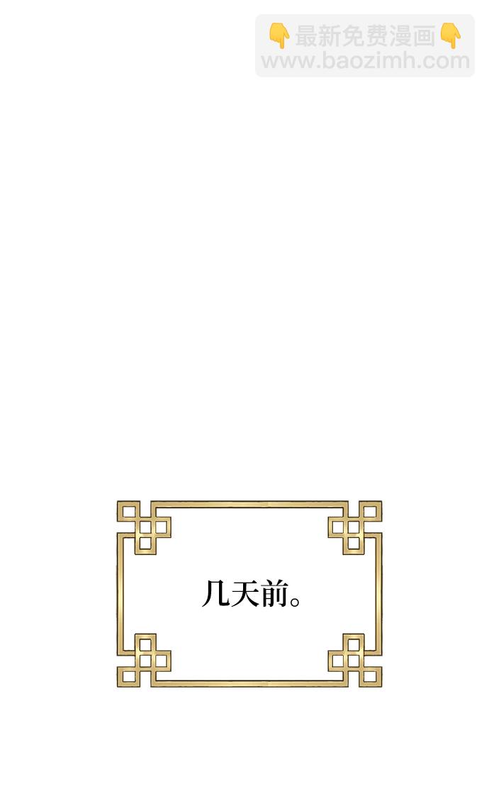 第35话9