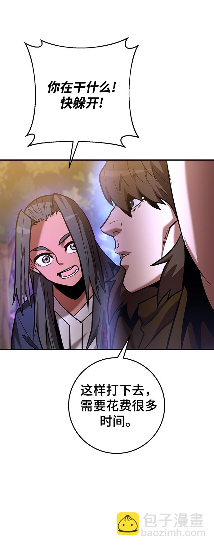 第35话94