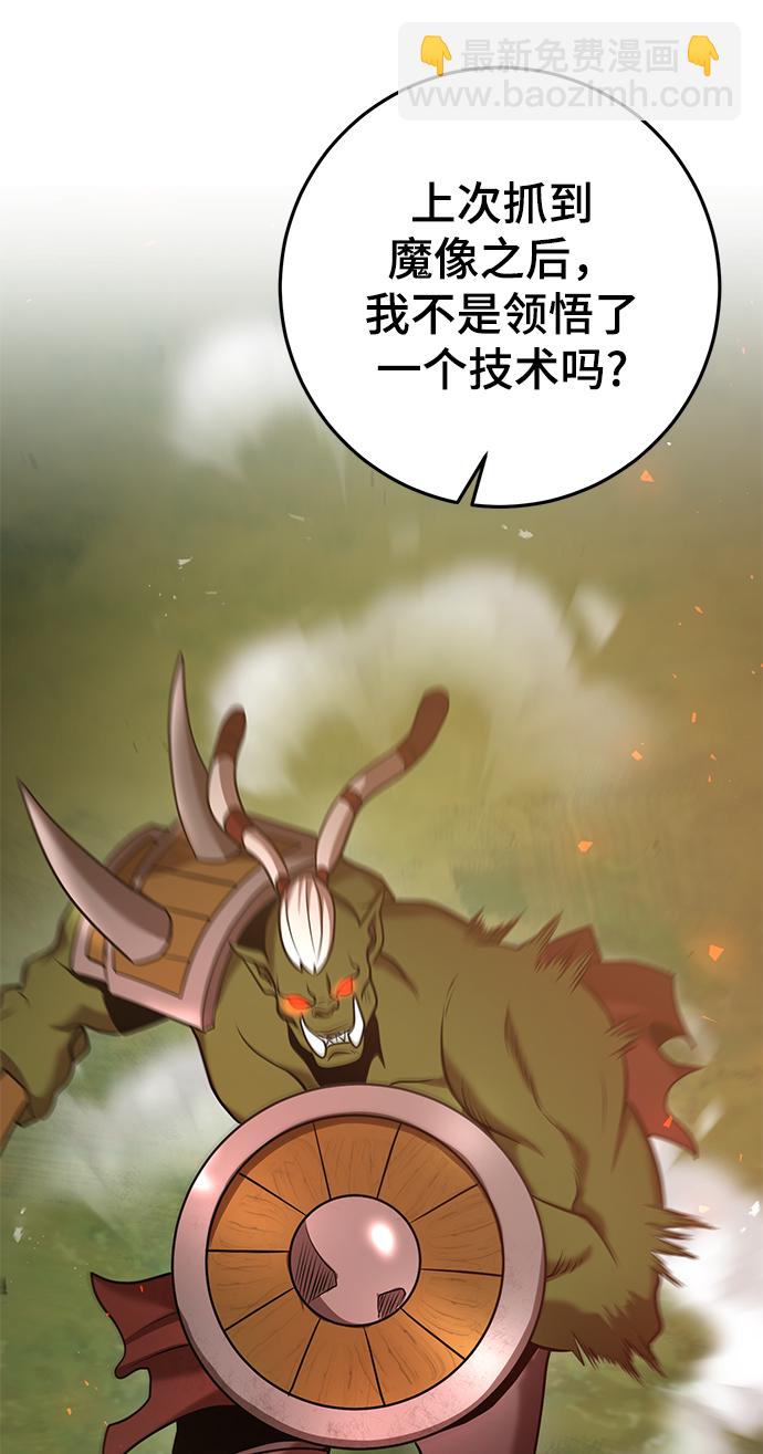 第35话95