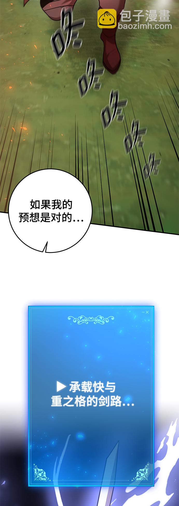 第35话96